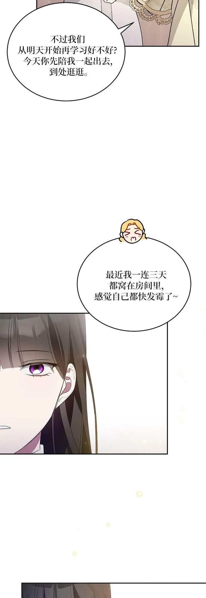 第5话 第24页