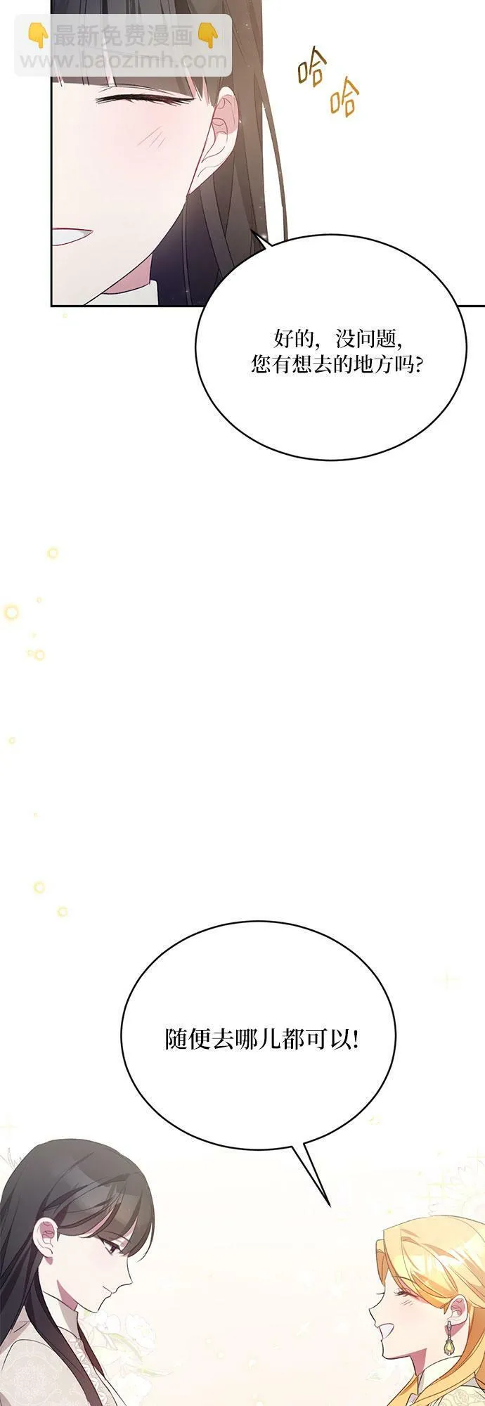 第5话 第25页
