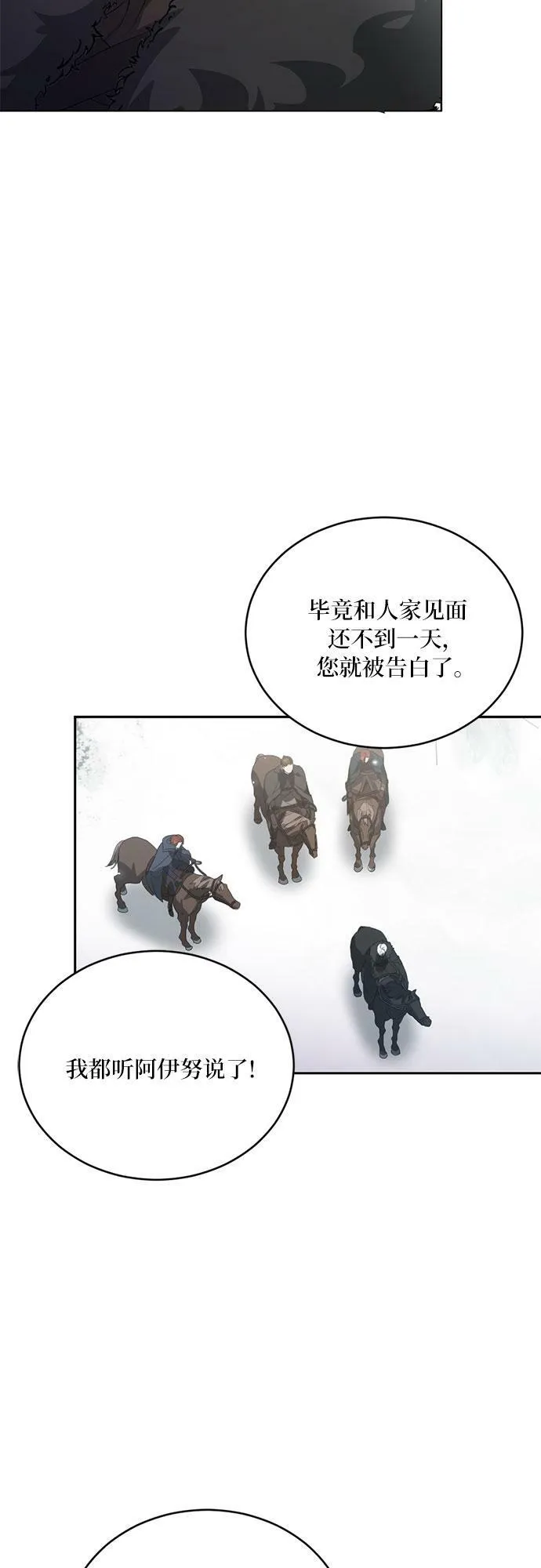 第5话 第32页