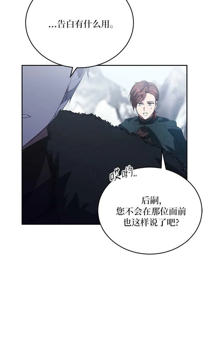 第5话 第33页