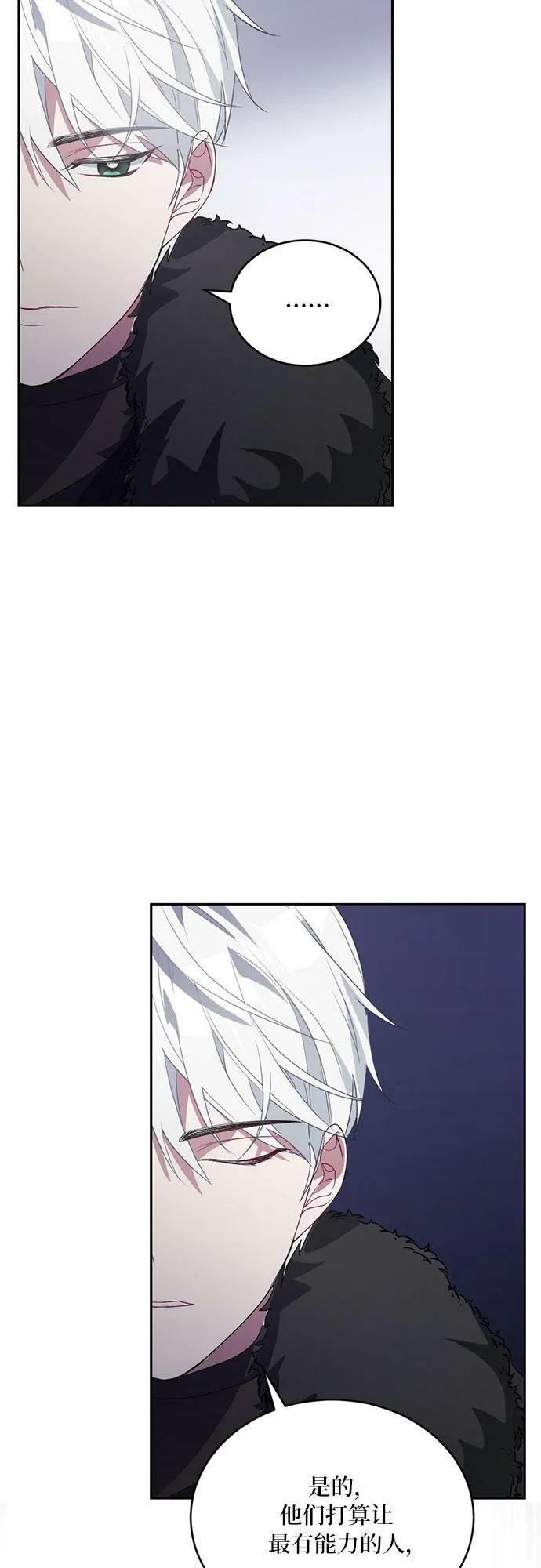 第5话 第36页