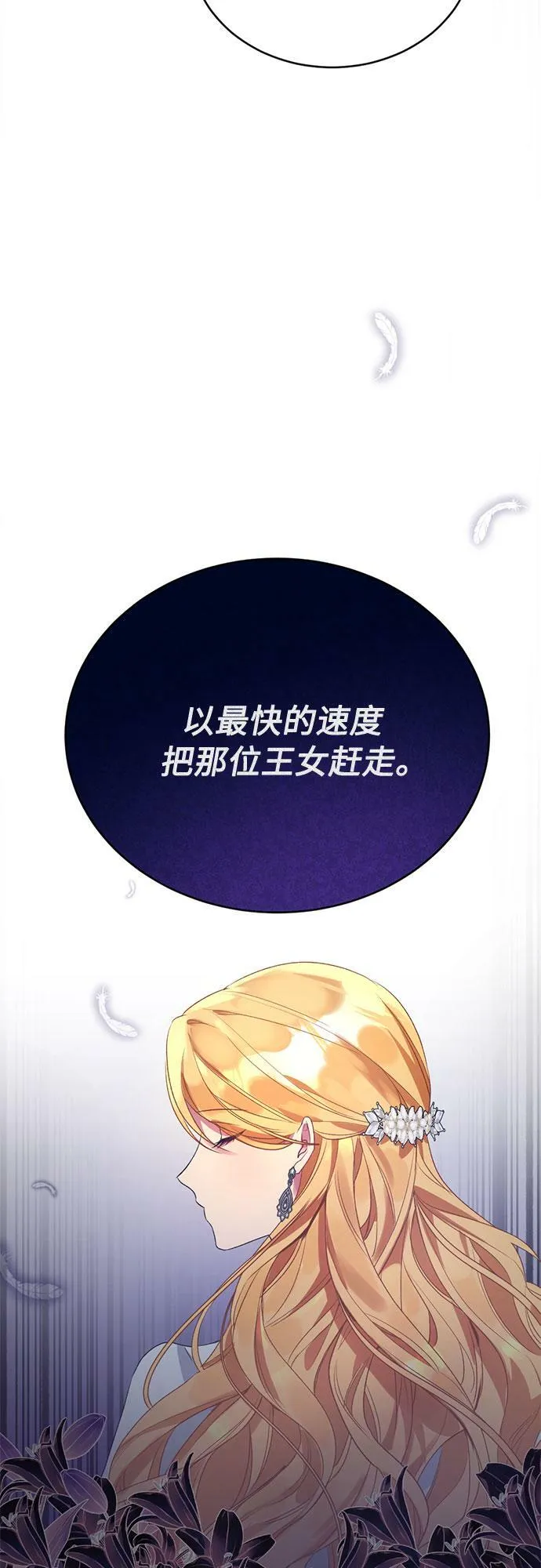 第5话 第37页