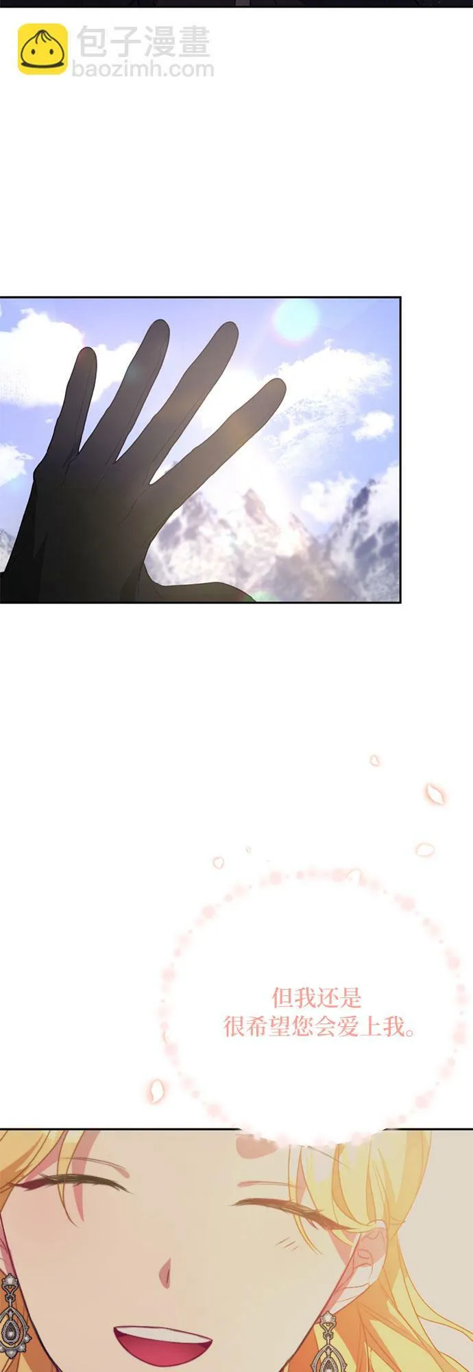 第5话 第47页