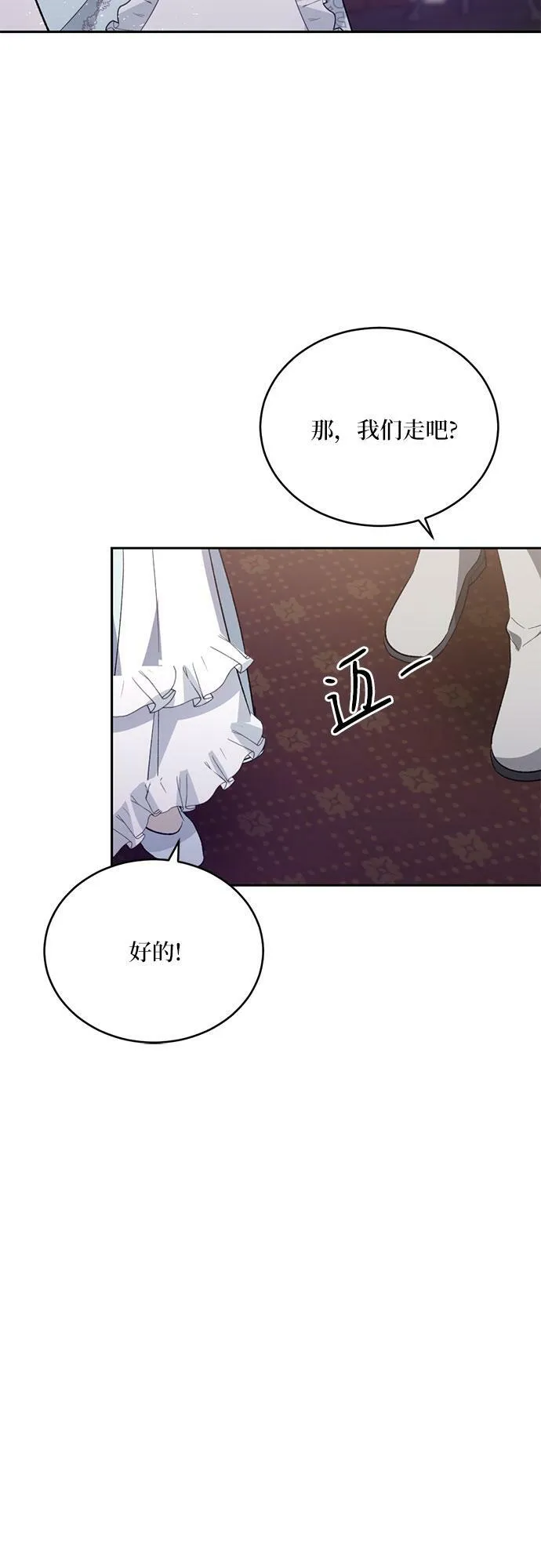 第4话 第11页