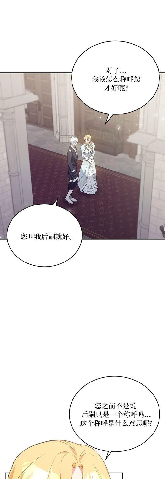 第4话 第13页