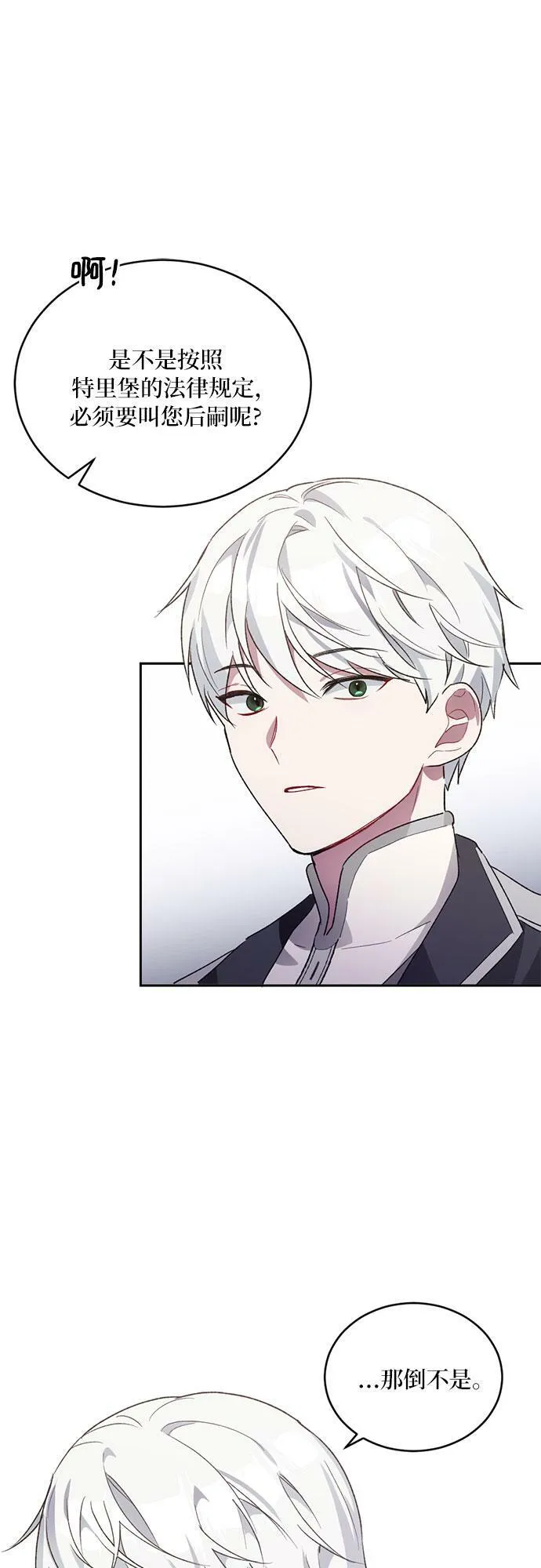 第4话 第18页