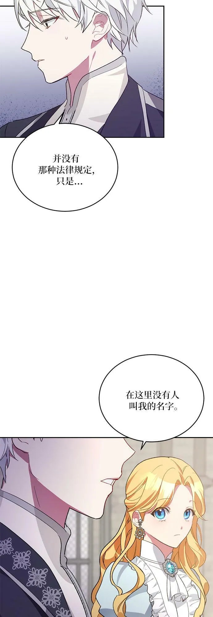 第4话 第19页