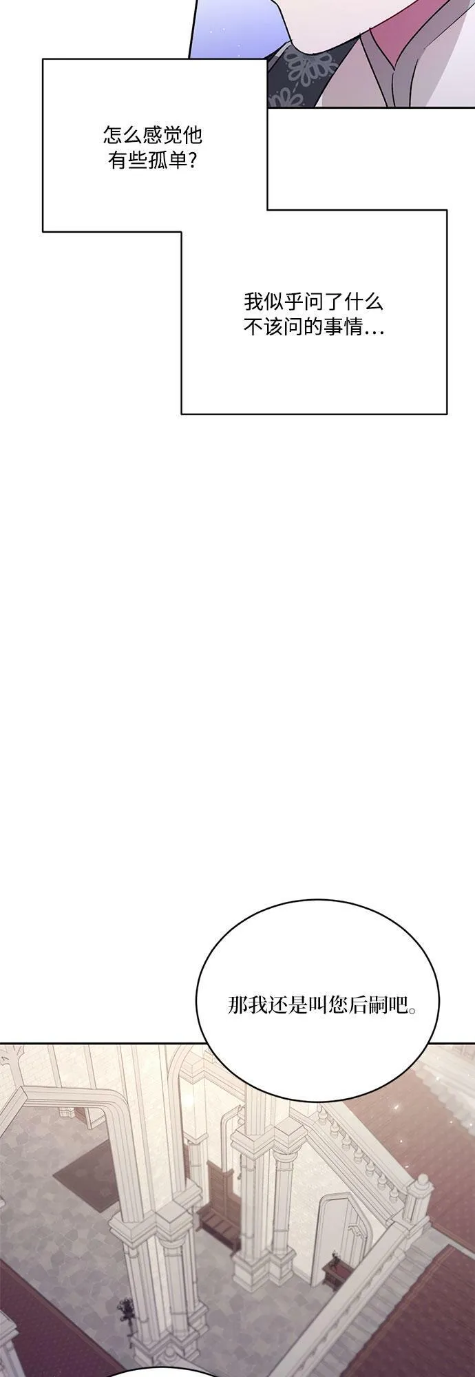 第4话 第21页