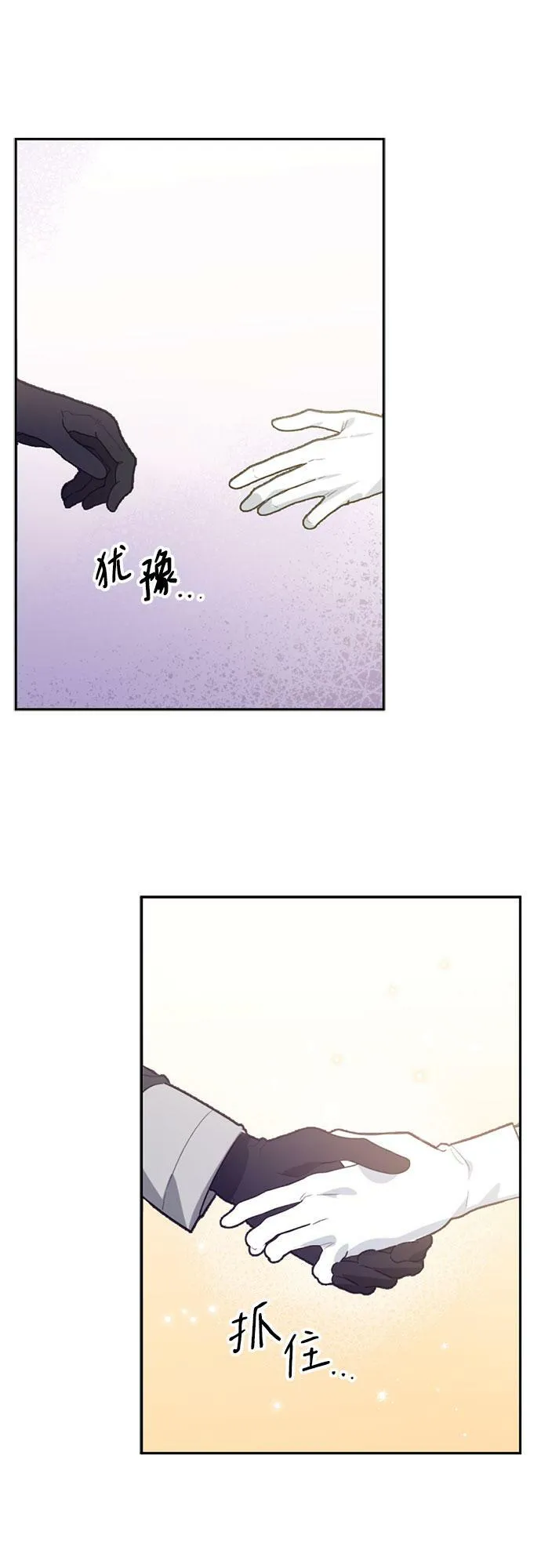 第4话 第27页