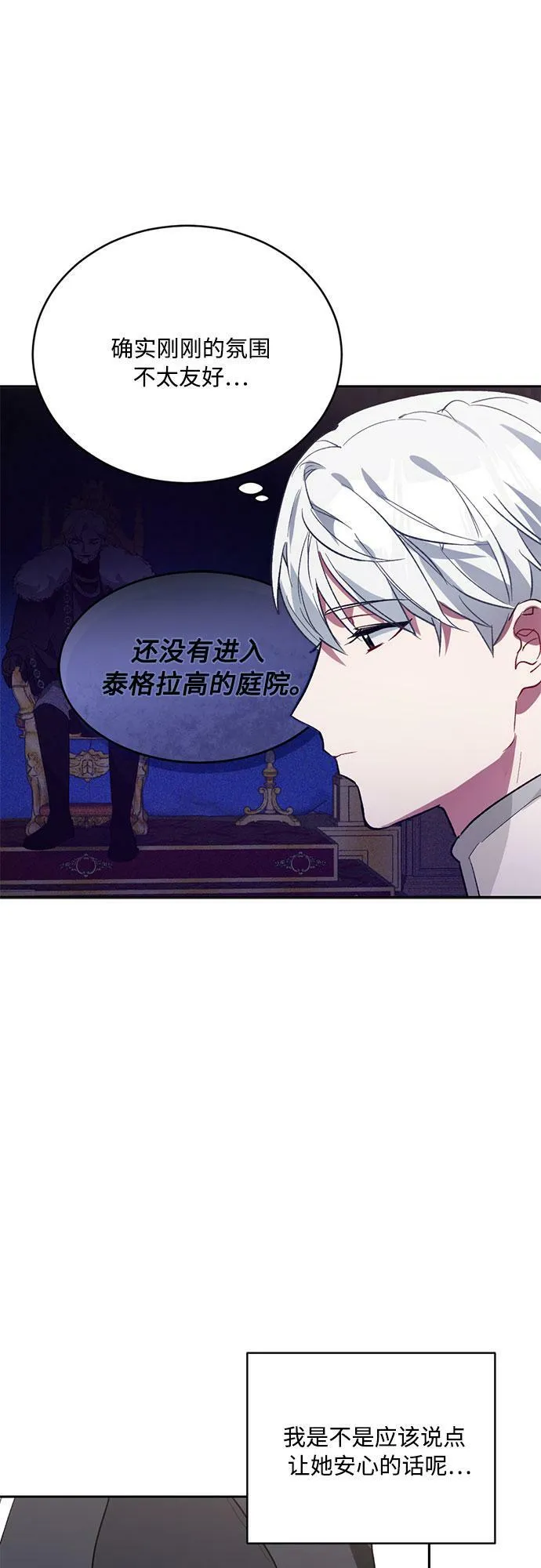 第4话 第37页