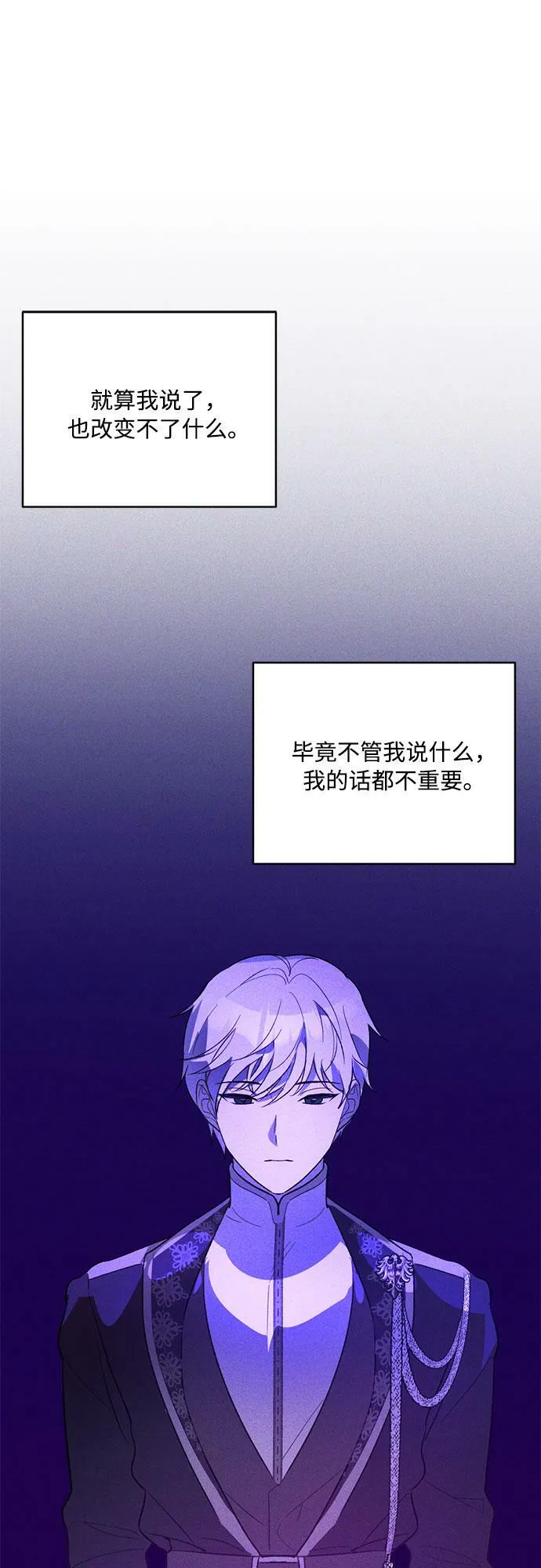 第4话 第39页