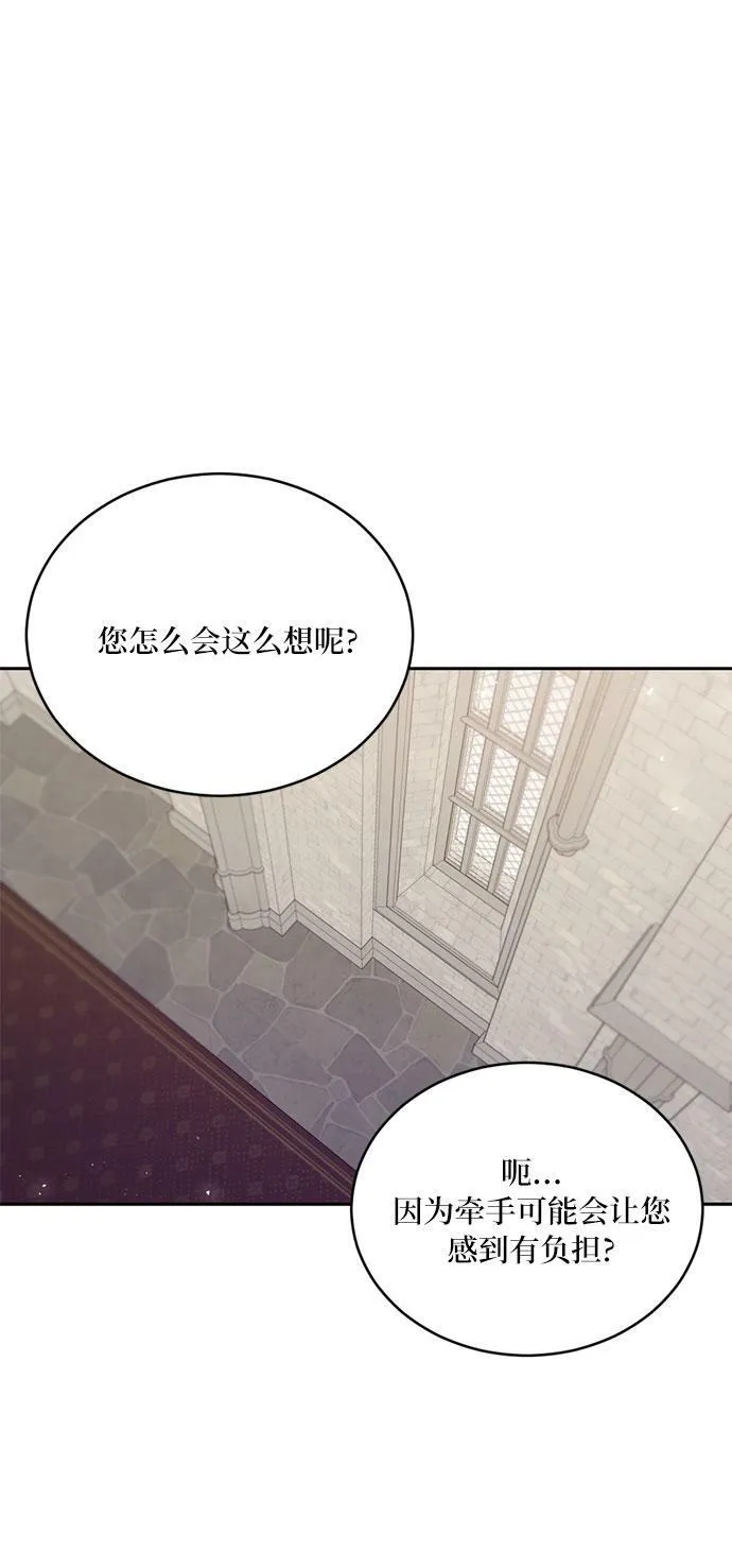 第4话 第43页