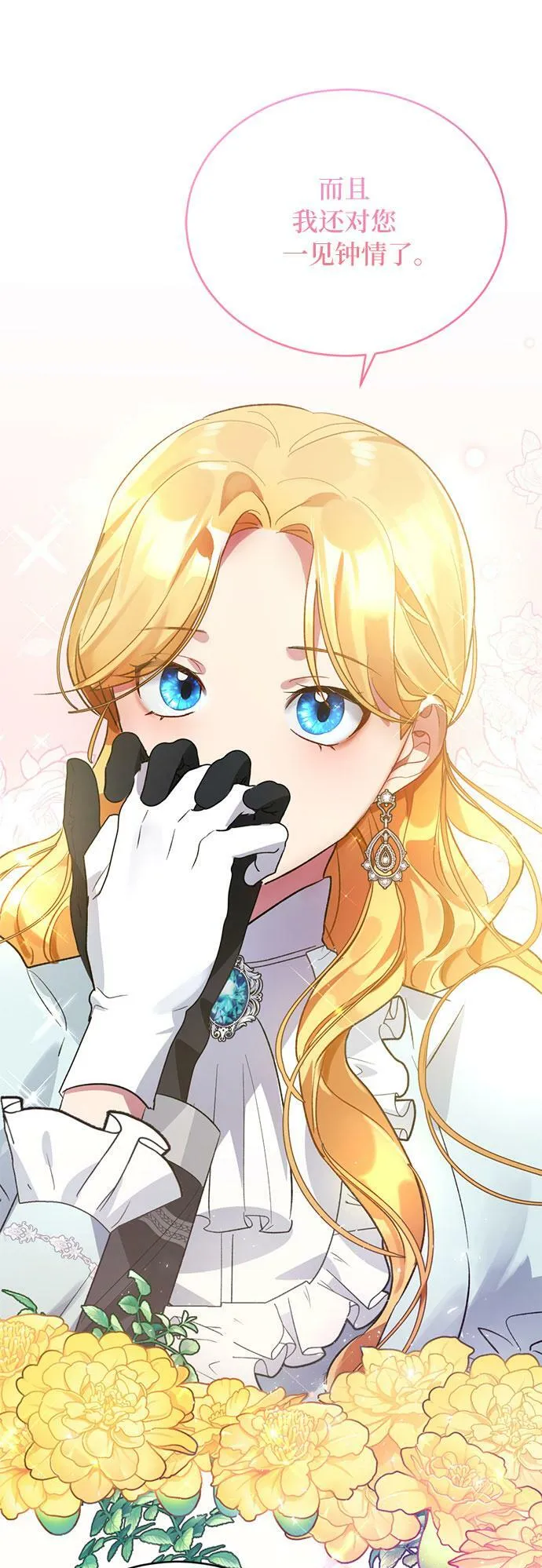第4话 第50页