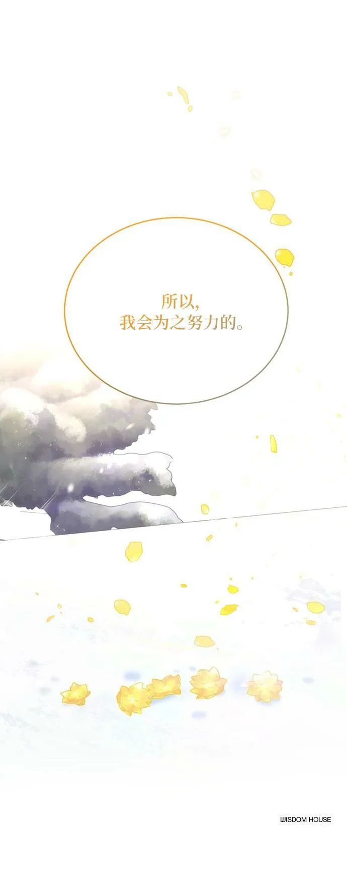 第4话 第52页