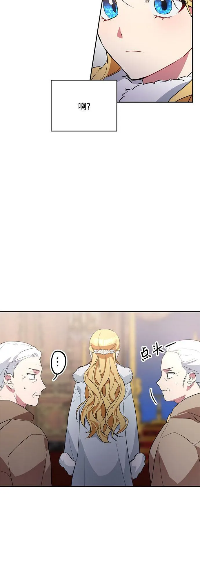 第3话 第6页