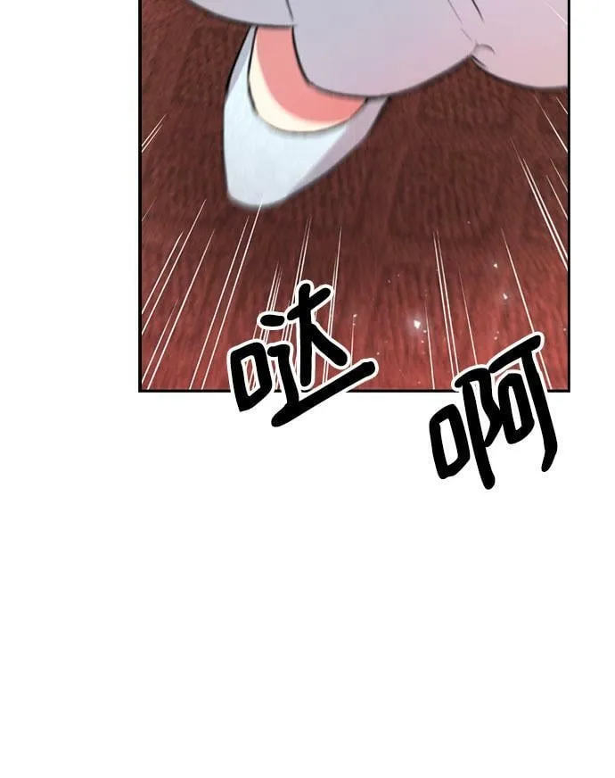 第3话 第9页