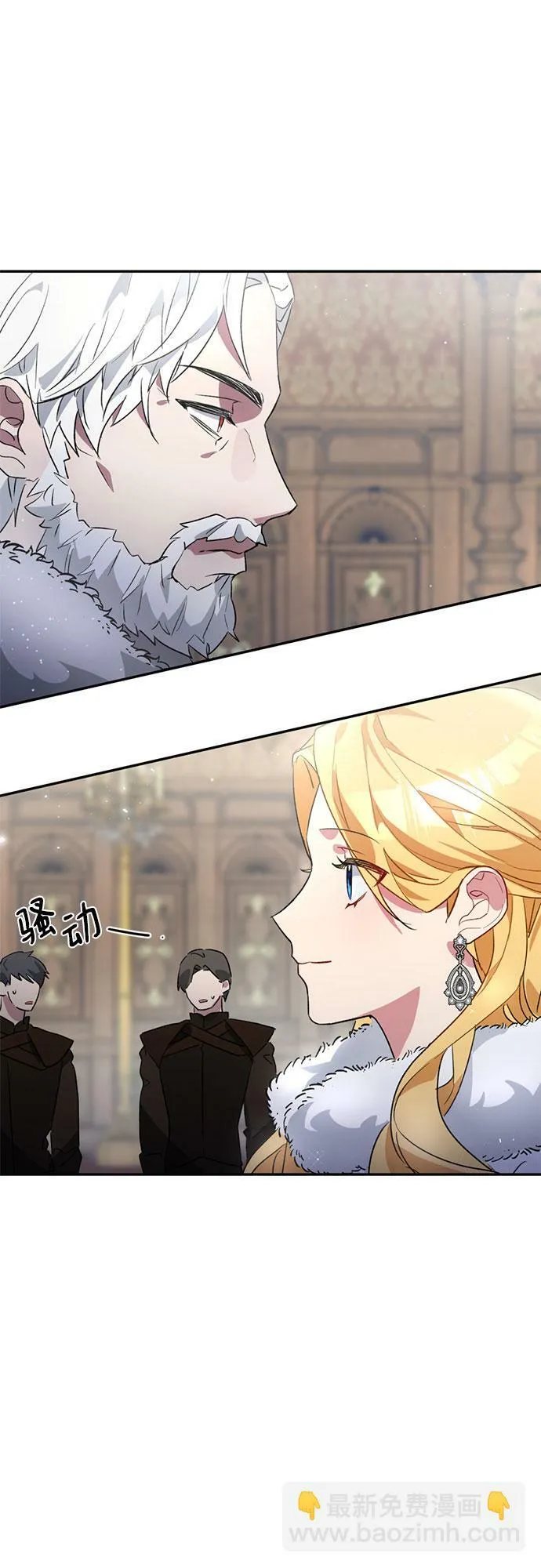 第3话 第16页