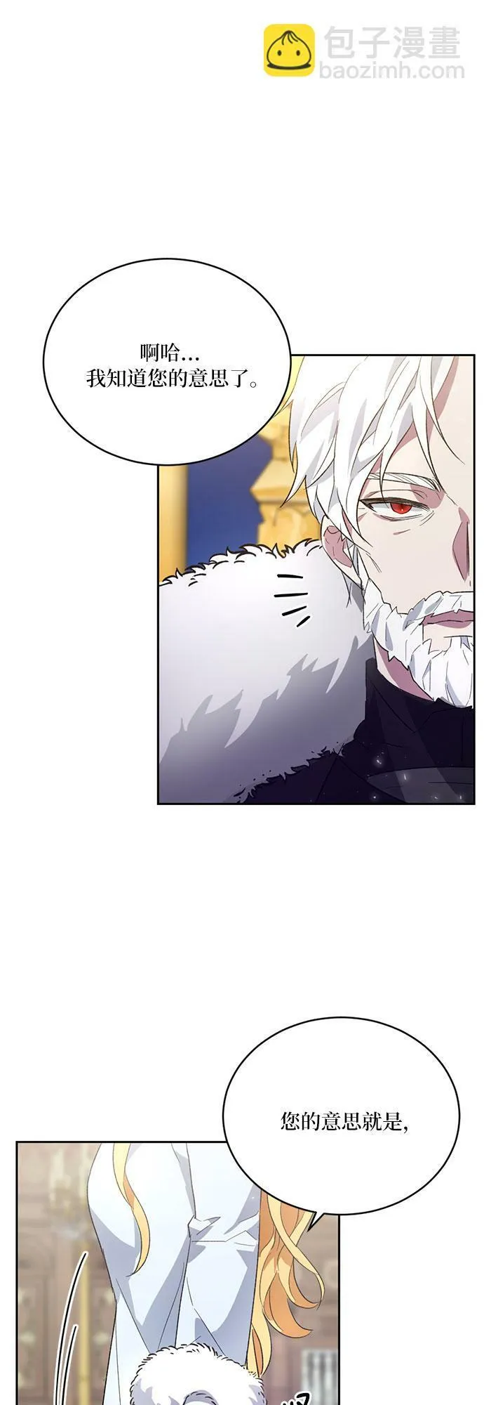 第3话 第24页