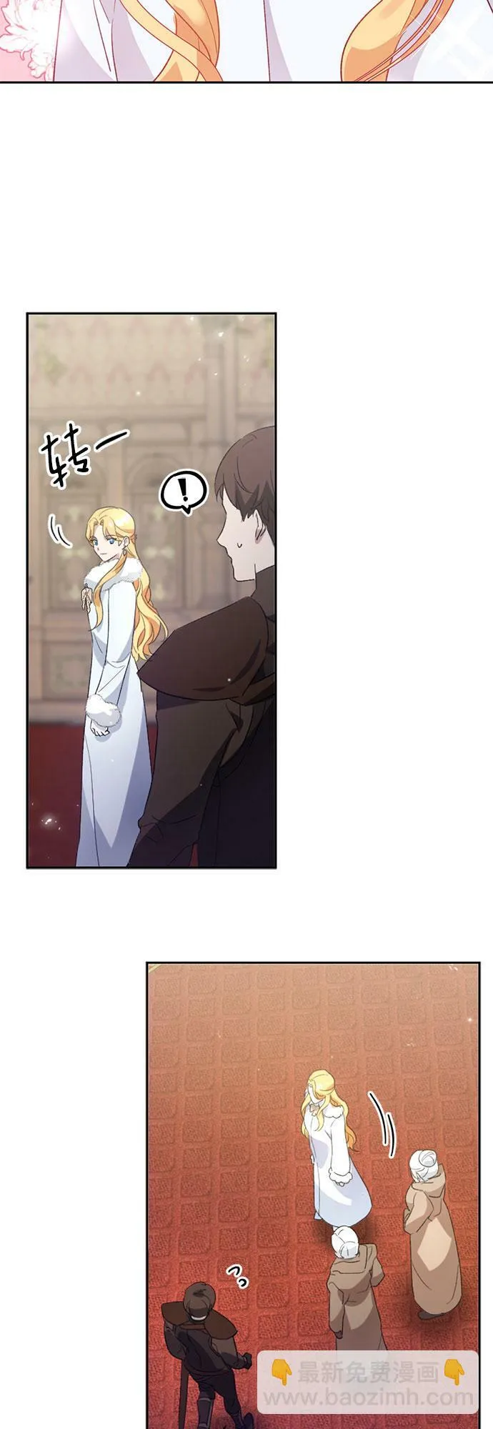 第3话 第26页
