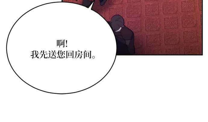 第3话 第27页
