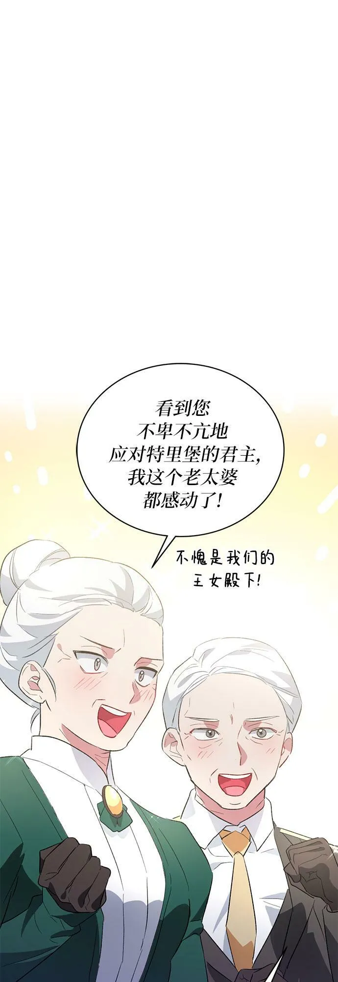 第3话 第34页