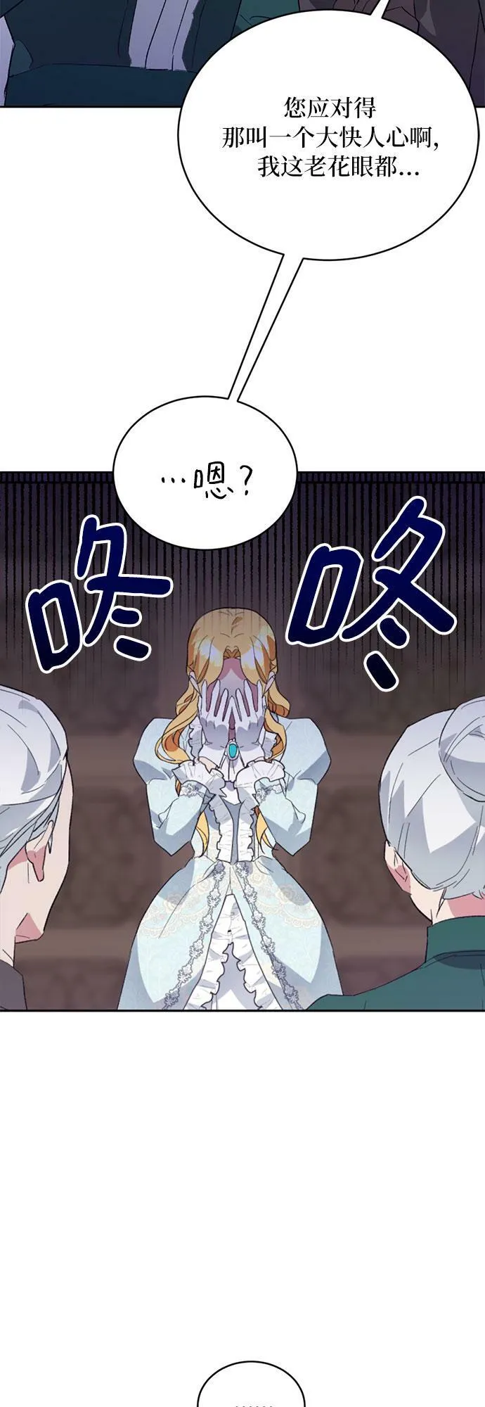 第3话 第35页