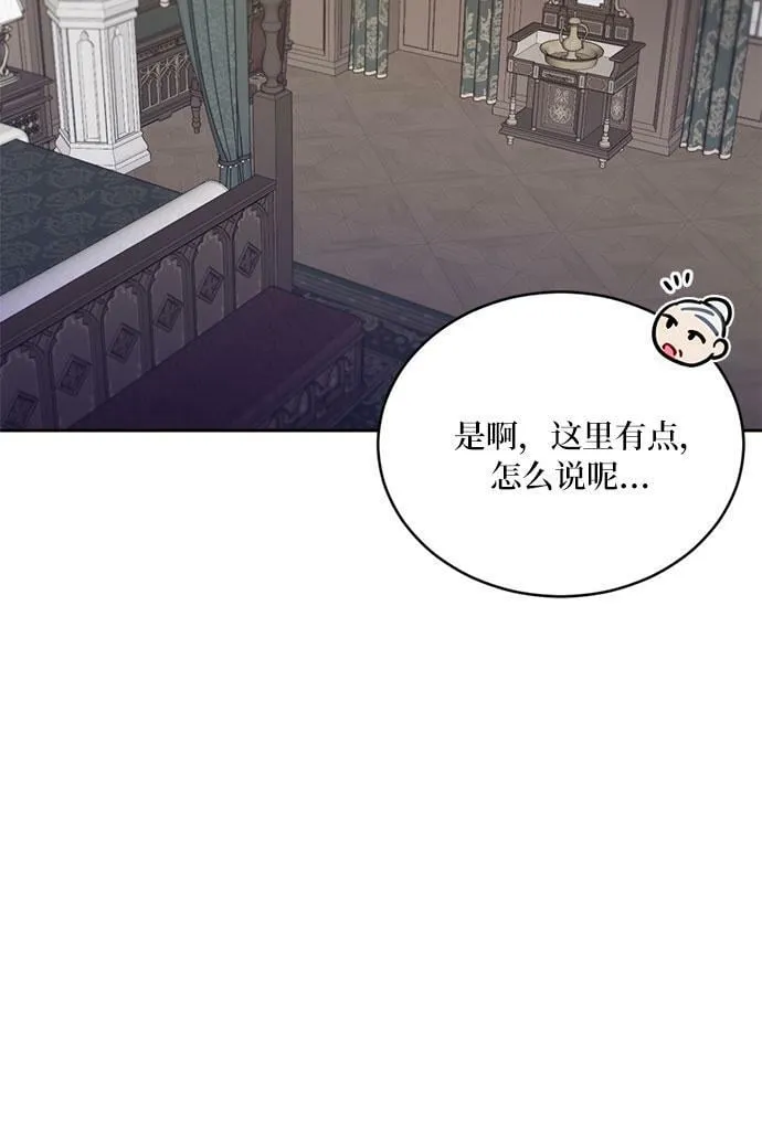 第3话 第44页