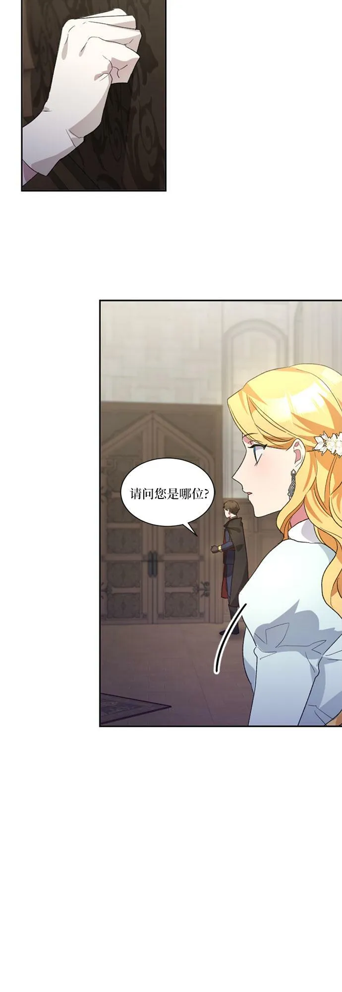 第3话 第48页