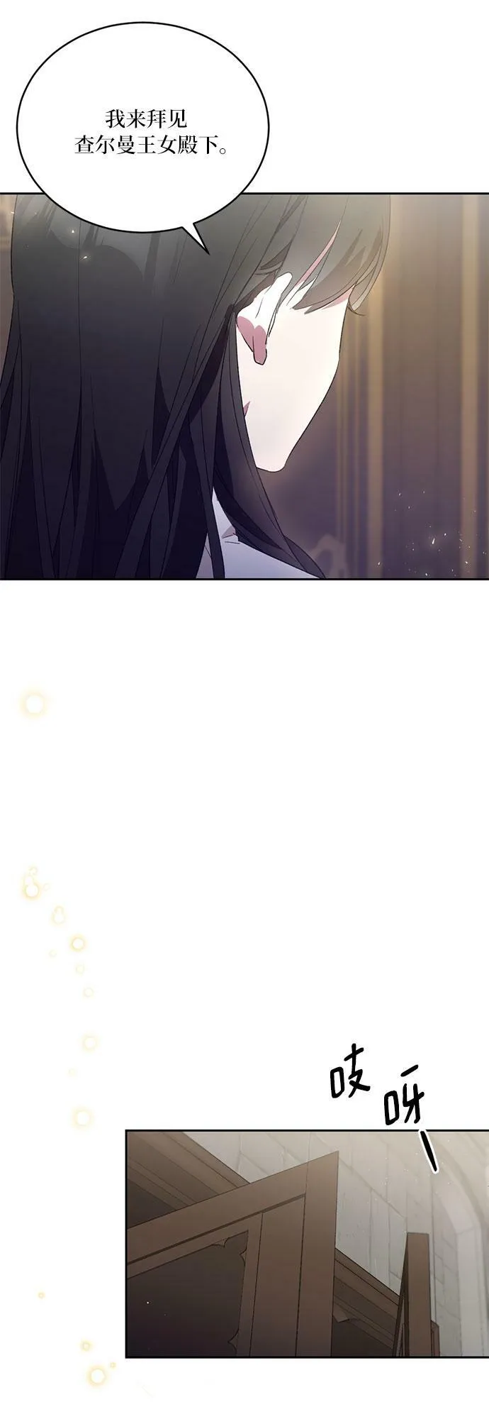 第3话 第49页