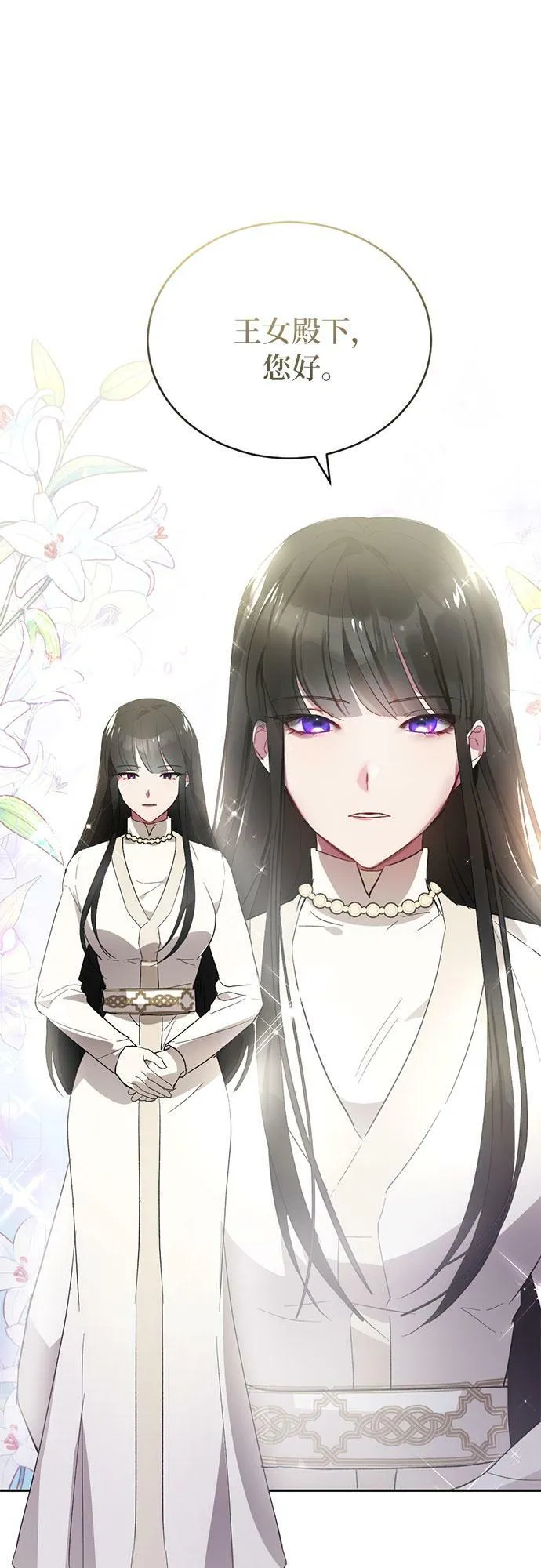 第3话 第51页