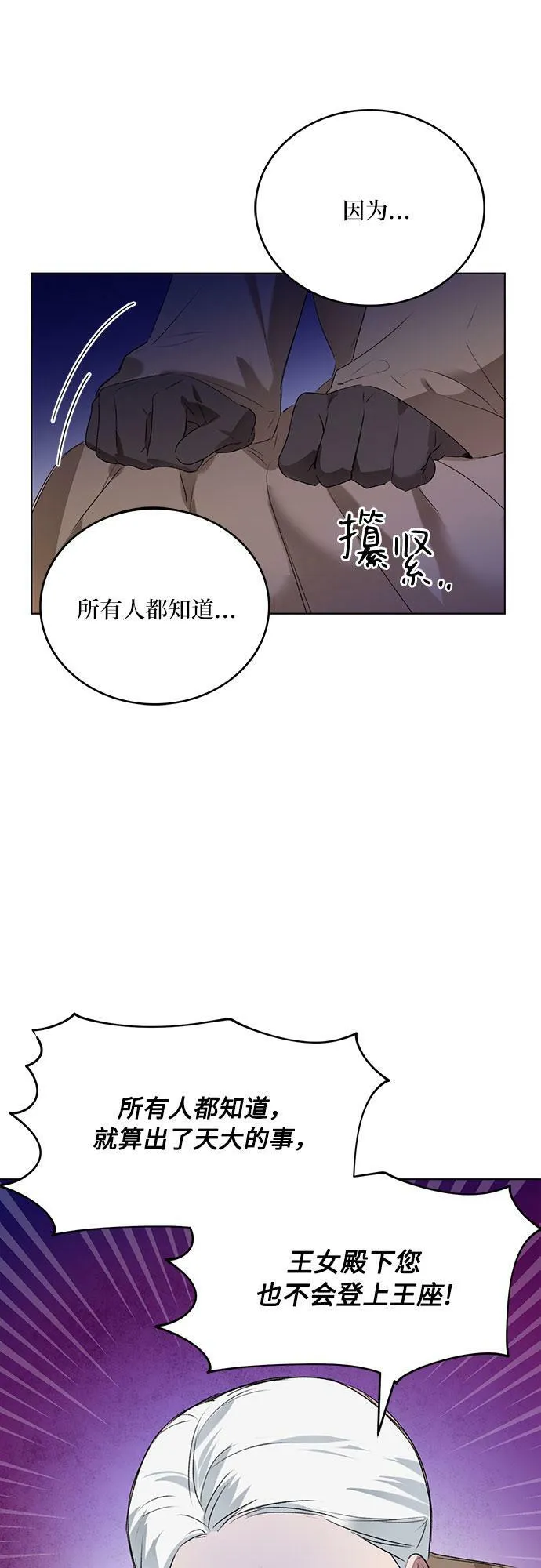 第1话 第7页