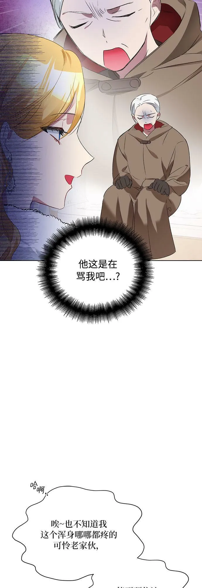 第1话 第8页