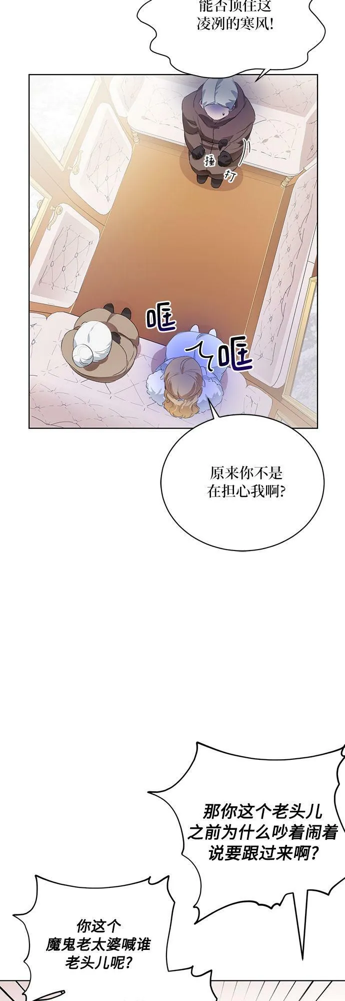 第1话 第9页