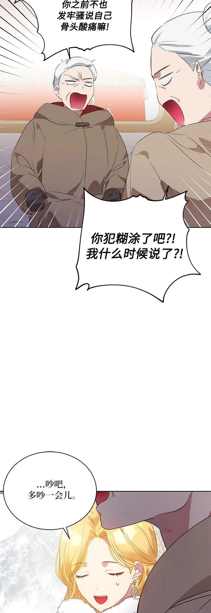 第1话 第10页