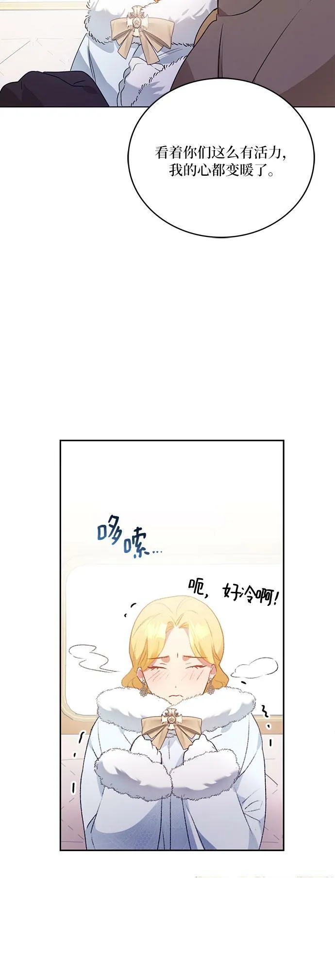 第1话 第11页