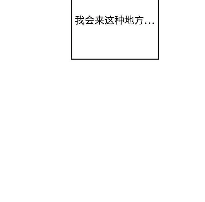 第1话 第13页