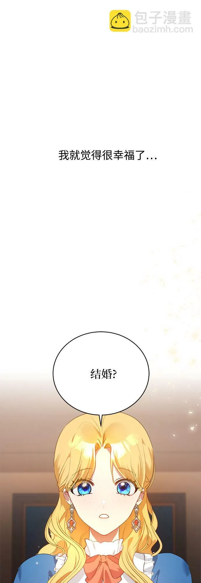 第1话 第18页