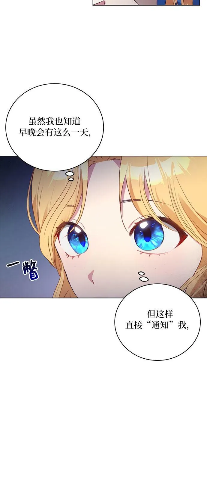 第1话 第20页