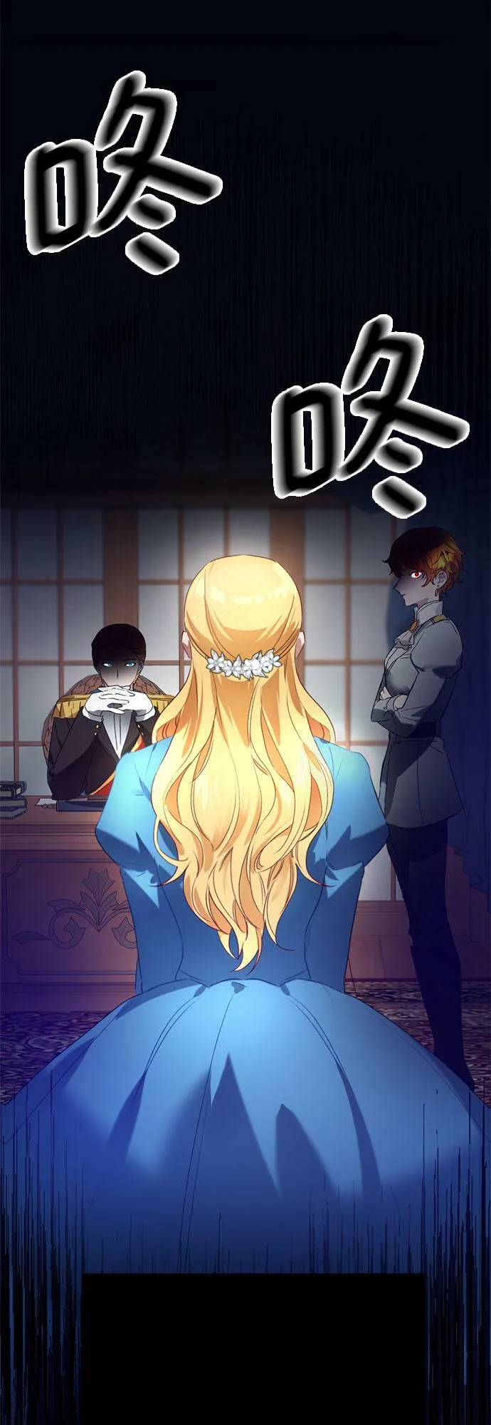 第1话 第21页