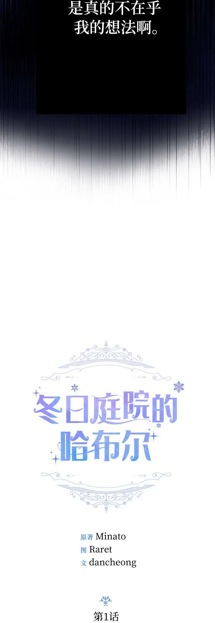 第1话 第22页