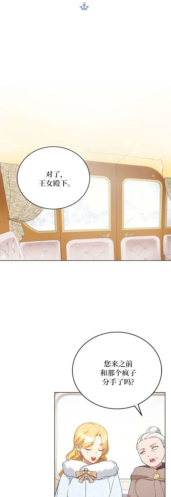 第1话 第23页