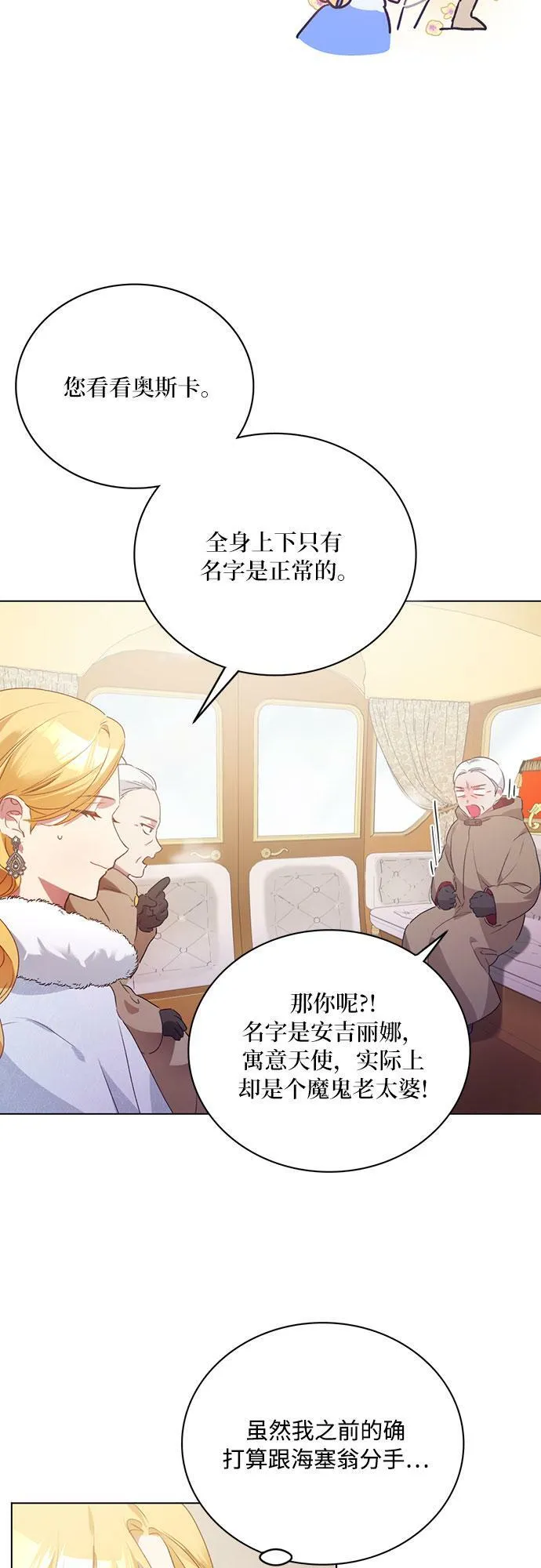 第1话 第25页