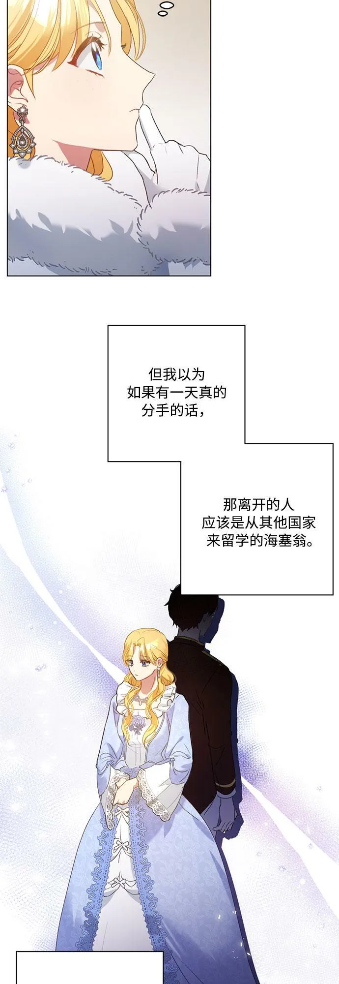 第1话 第26页