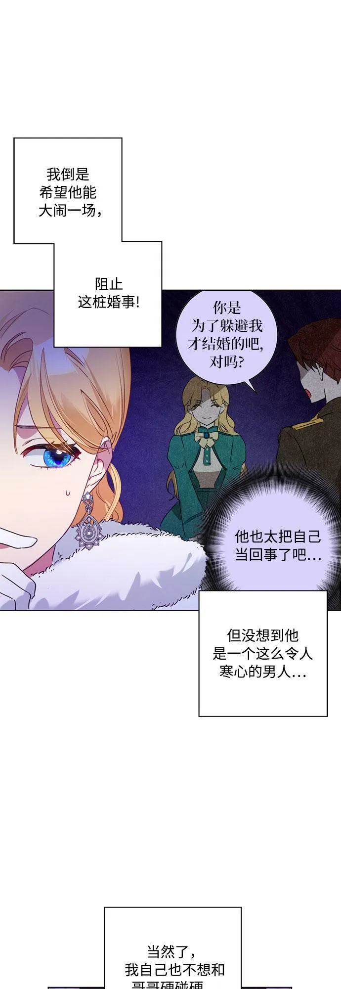 第1话 第28页