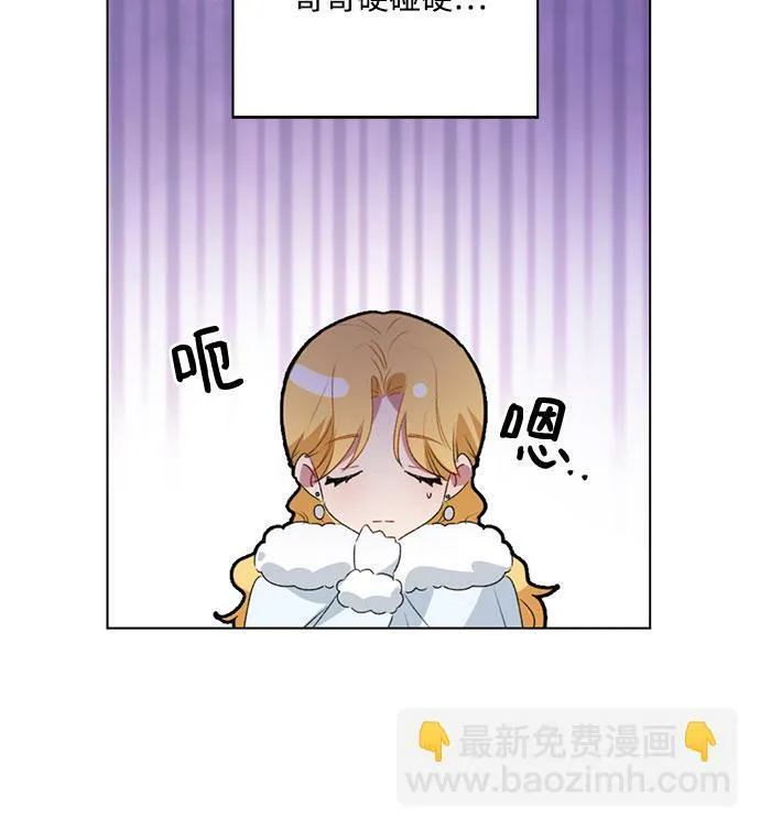 第1话 第29页