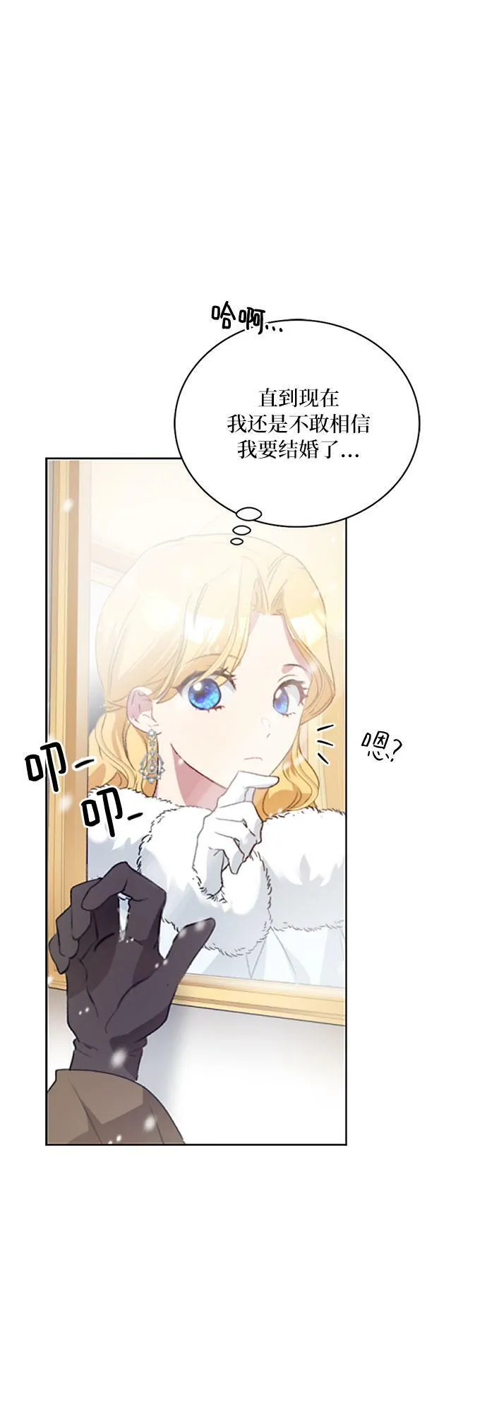 第1话 第30页