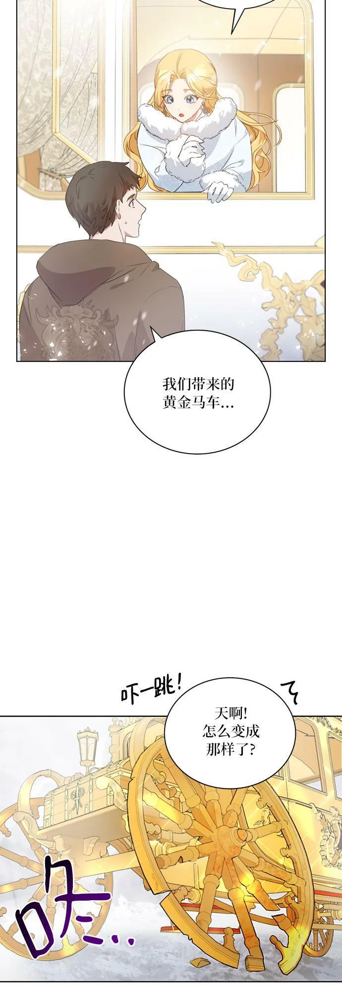 第1话 第33页