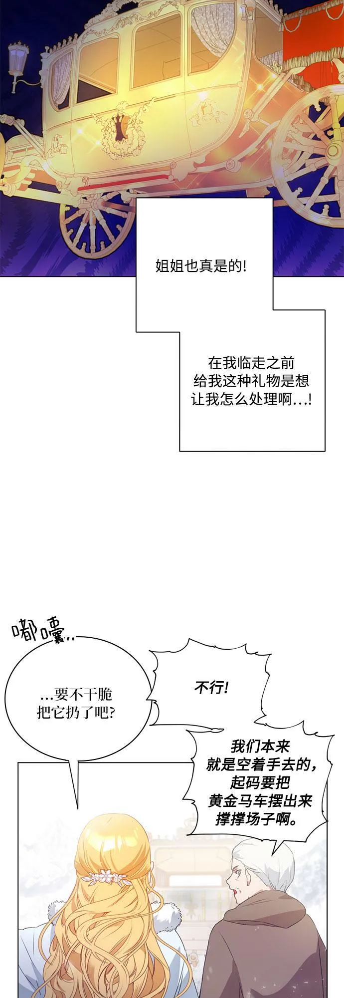 第1话 第36页