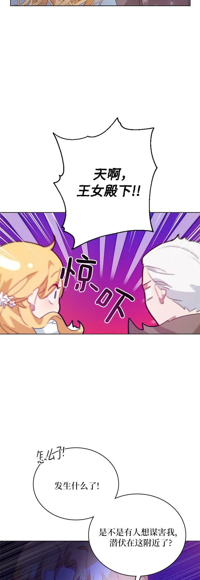 第1话 第37页