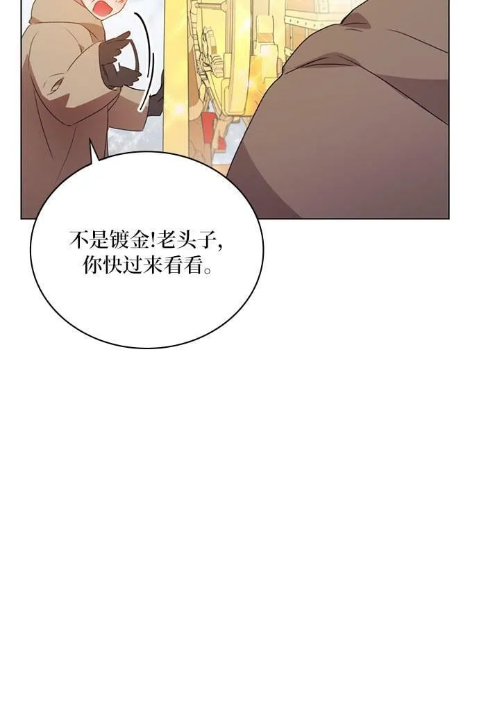 第1话 第40页
